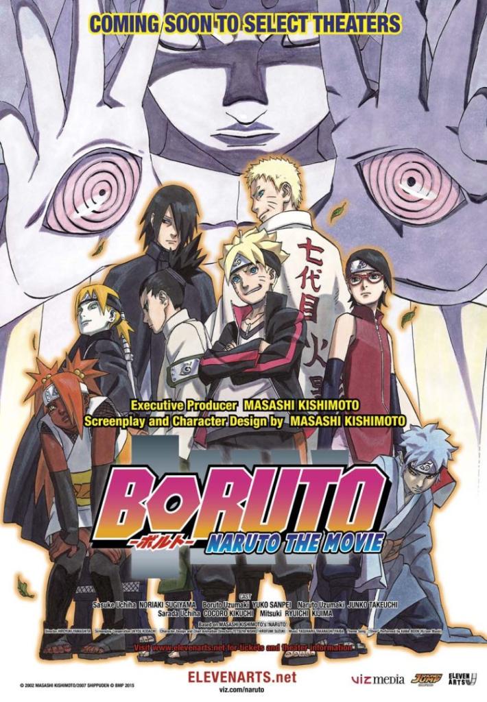Boruto Naruto movie poster