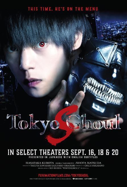tokyo ghoul s poster