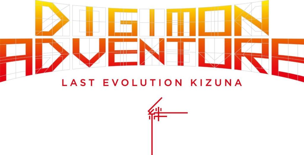 DIGIMON ADVENTURE: LAST EVOLUTION KIZUNA arrives in North America 9/29